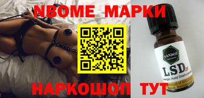 бутик Бийск