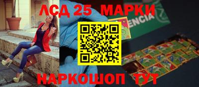 альфа пвп Гатчина