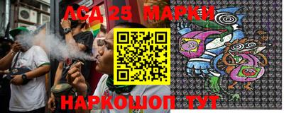 молекула духа Берёзовский