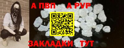 прущий лед Гай
