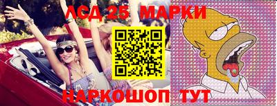 прущий лед Гай