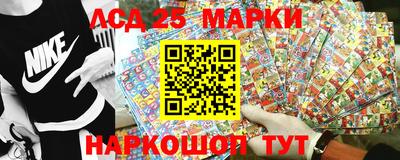 прущий лед Гай