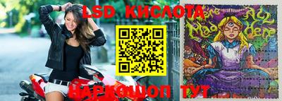 молекула духа Берёзовский