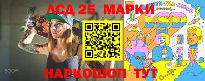 бутик Бийск