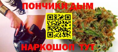 прущий лед Гай