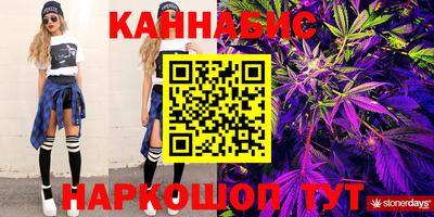 прущий лед Гай
