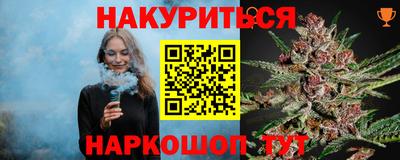 альфа пвп Гатчина