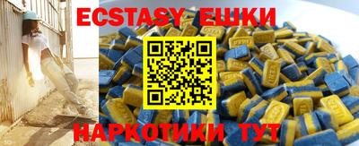 альфа пвп Гатчина