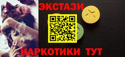 экстази Гагарин
