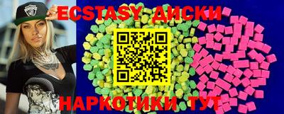 прущий лед Гай