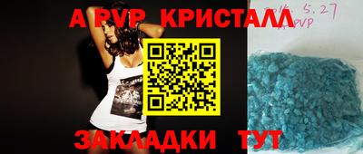 прущий лед Гай
