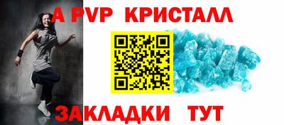 прущий лед Гай