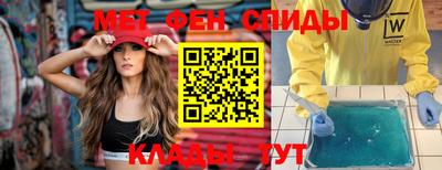 прущий лед Гай