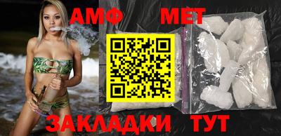 молекула духа Берёзовский