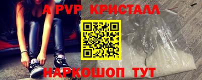 MDMA Гусь-Хрустальный