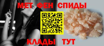 бутик Бийск