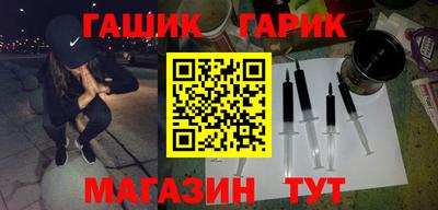 прущий лед Гай