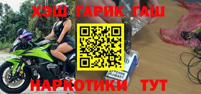 альфа пвп Гатчина