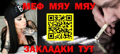 прущий лед Гай