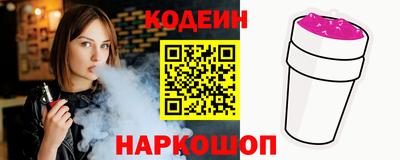альфа пвп Гатчина