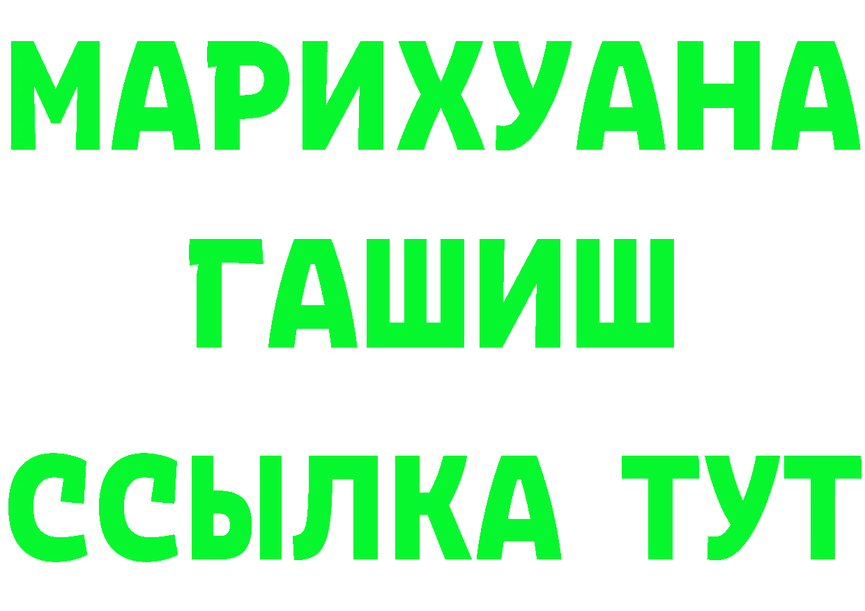 АМФ VHQ ссылка площадка МЕГА Ковров