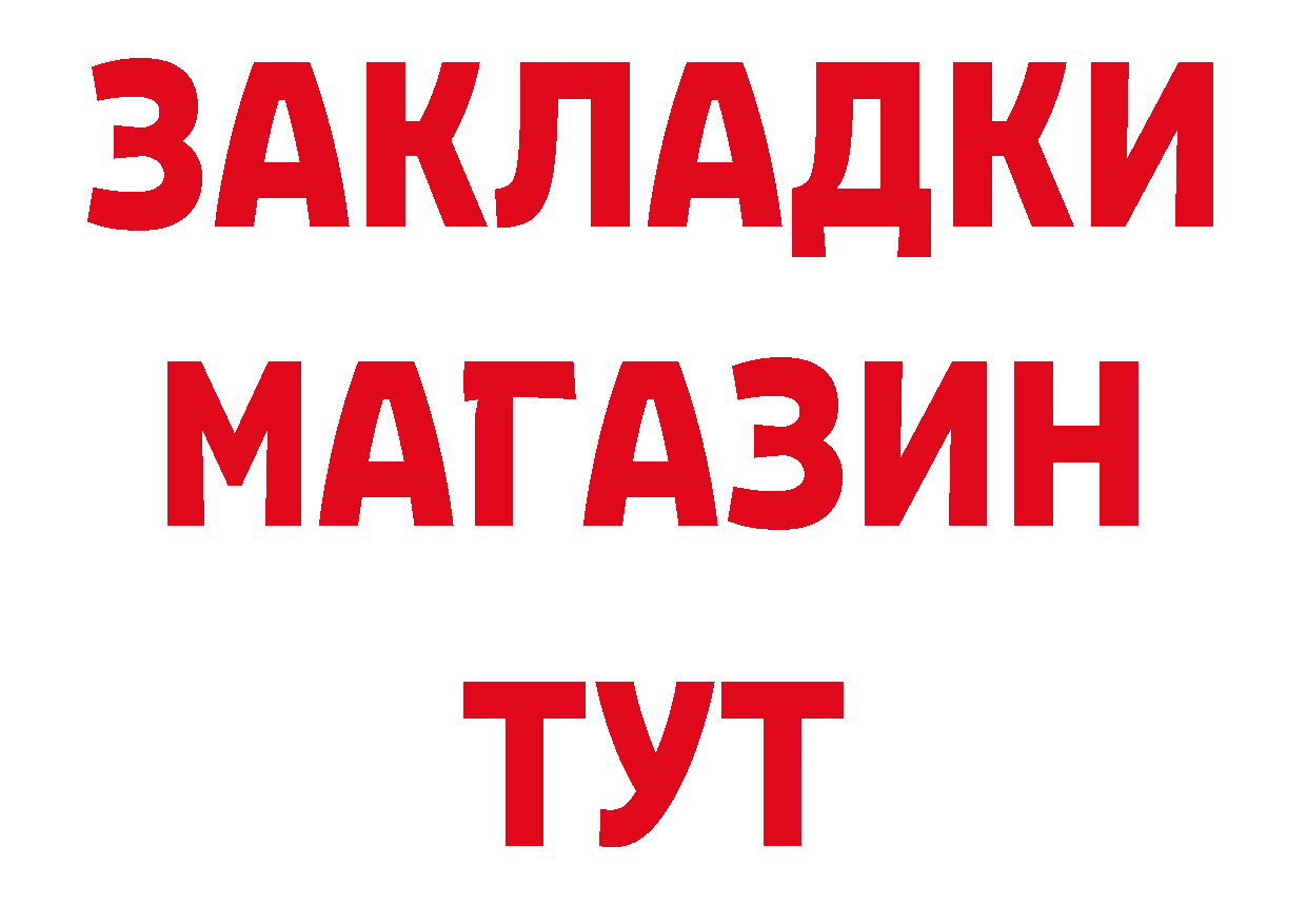 Альфа ПВП мука рабочий сайт это кракен Ковров