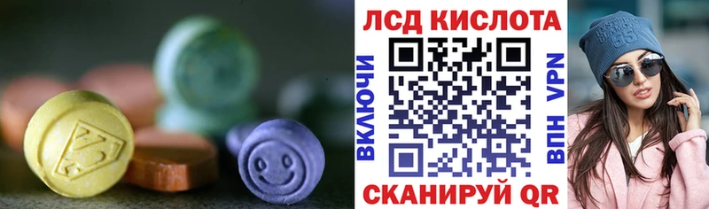 Лсд 25 экстази ecstasy Ковров