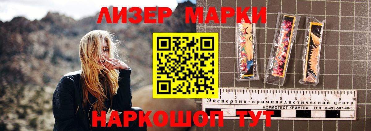 LSD-25 экстази кислота  ОМГ ОМГ онион  Лсд 25 экстази  Вход с VPN  Ковров  ЛСД экстази кислота 