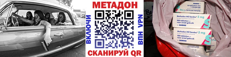 закладка Ковров Метадон VHQ