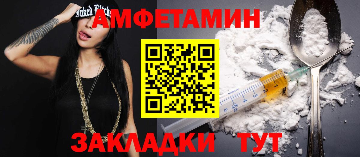 МЕТАМФЕТАМИН витя Ковров