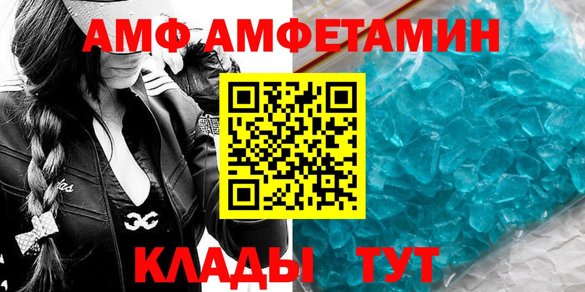 МЕТАМФЕТАМИН Methamphetamine  МЕТАМФЕТАМИН Methamphetamine  Ковров  Вход с VPN 