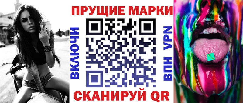 МЕГА tor  Ковров  Наркотические марки 1500мкг 