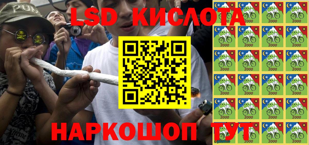 Наркотические марки 1500мкг Ковров