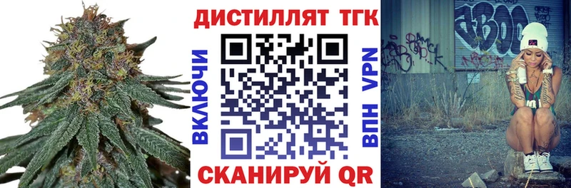 купить   Ковров  Дистиллят ТГК жижа 