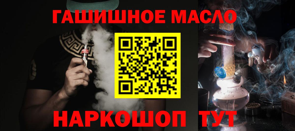 ТГК концентрат Ковров
