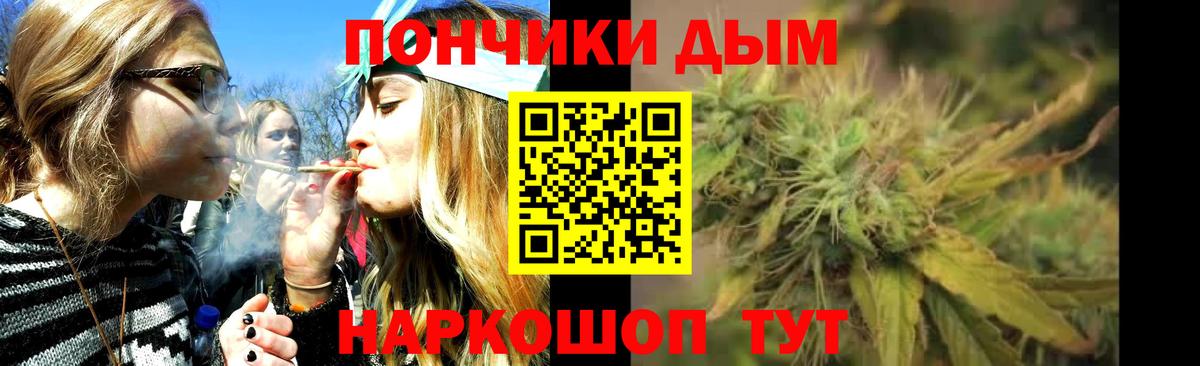Канабис сатива  Бошки Шишки AK-47  Ковров  Вход с VPN 