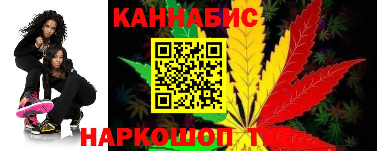 Канабис OG Kush Ковров