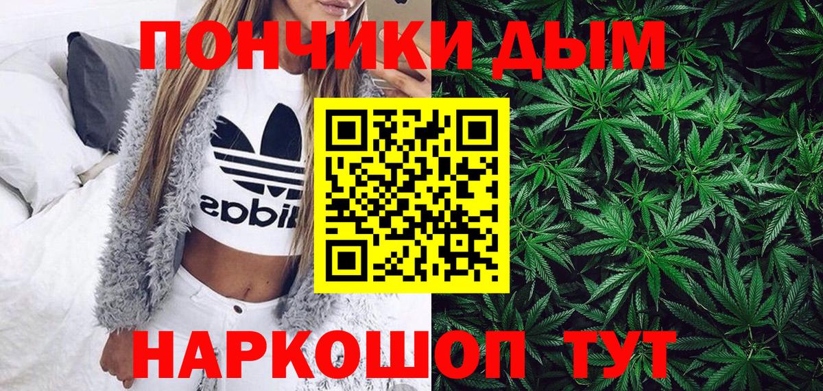 Бошки марихуана White Widow  Шишки марихуана VHQ  Бошки марихуана VHQ  Конопля ГИДРОПОН  Ковров 